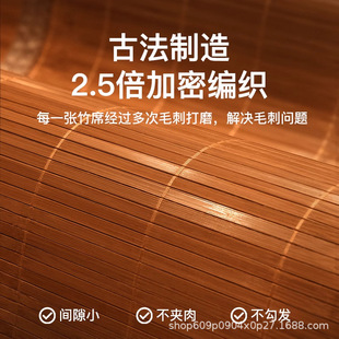Factory wholesale master mat bamboo mat summer summer ice silk mat grass mat natural mat double-sided winter and summer dual-use
