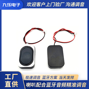 Supply 2030 speaker speaker 3020 internal magnetic cavity voice broadcast 4 euro 8 euro 1w2W cavity speaker