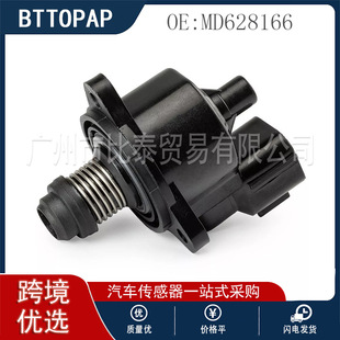 MD628166 new idle speed control valve is suitable for cross-border preferred MD628318 of Mitsubishi models