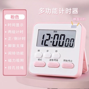 Timer Learning Special Kitchen Electronic Children Timer Time Management Inverted Reminder Student Homework Self-discipline
