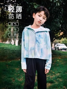 New Arrival Men's and Women's Summer Sunscreen Clothing Anti-UV Gradient Tie-Dye Ice-Feeling Breathable Outdoor Sports Thin Coat