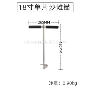 316 stainless steel spiral ground anchor sand anchor fixed tent greenhouse spiral ground anchor drill marine beach anchor