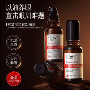 Malaysia Glycerin Eye Essential Oil Tightener Moisturizing Improve Eye Circumferences Light Dark Circle Ball Essence Eye Cream