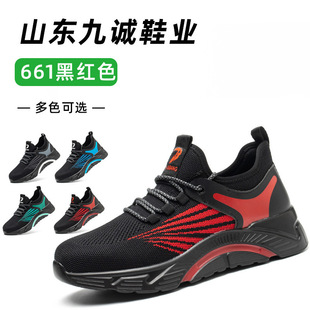 New Anti-smashing and Anti-piercing Labor Protection Shoes Men's Four Seasons Fashionable Lightweight Breathable Work Shoes Site Safety Protection Shoes