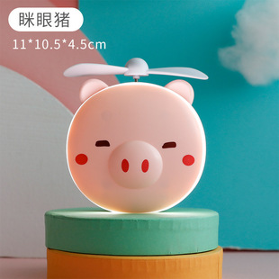 Piggy Beauty Mirror with Beauty Light Handheld Mini USB Small Fan Cute Carry-on Light Portable Beauty Gift