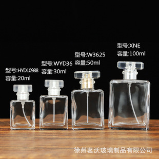 В НАЛИЧИИ Оптовая 20ml30ml50ml флакон духов стеклянная Пустая бутылка штык спрей бутылка квадратная Косметическая суб-бутылка