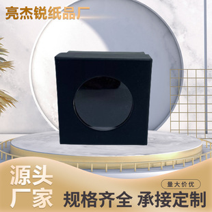 Car Accessories Keychain Special Box Pendant Exquisite Gift Box Key Chain Packaging Box Can Be Customized with logo