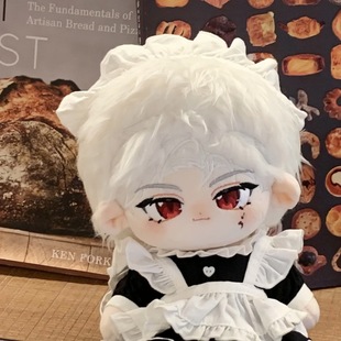 Love and Deep Space Qin Che Dark Crow Cotton Doll 20cm Boneless genuine goods Peripheral Doll Doll Boy Gift