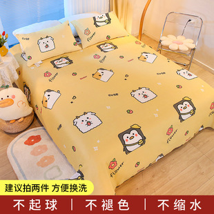 Double bed household sheets single student dormitory sheets 1.0 meters sanding kang single women's wholesale wash cotton sheets