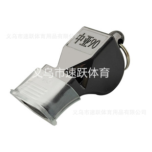 Central Asia Whistle Basketball Sports Teacher Professional Competition Referee Whistle Football Outdoor Training Children's Buckle Whistle