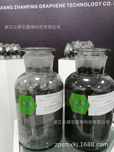 Graphene Far Infrared, Antibacterial, Anti-static and Anti-uv Negative Ion Modified Fiber 1.67DTEX * 38MM