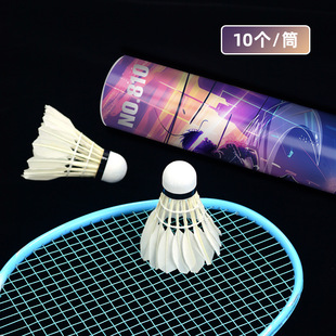 Student training professional badminton racket 4U 26 pounds composite carbon integrated ultra light resistant high elastic torsion shock absorption