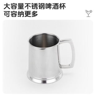 Cross-border Stainless Steel Beer Mug Creative Bar Restaurant Beer Mug Stainless Steel Mug Korean Restaurant Catering Water Mug