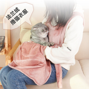 French velvet cat bag cat apron washable anti-sticky hair cat clothing manufacturers Amazon wholesale cross-border