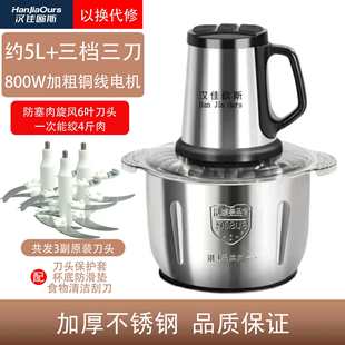 Электрическая мясорубка Hanjia Os коммерческая многофункциональная большая емкость