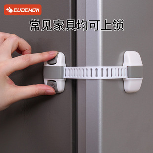 Youman Eslite Children Safety Lock Baby Anti-pinch Hand Cabinet Cabinet Door Lock Baby Protective Refrigerator Lock Drawer Lock