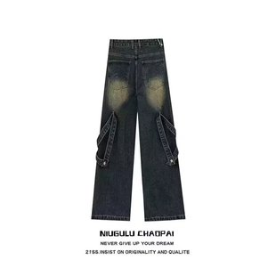 Stitching Jeans Men's Spring and Summer Wide Leg Dagging Loose Straight Pants Niche Design High-grade American High Street