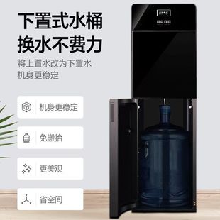 Spare parts factory direct sale special offer new water dispenser hot and cold dual-use automatic lower water bucket water dispenser wholesale