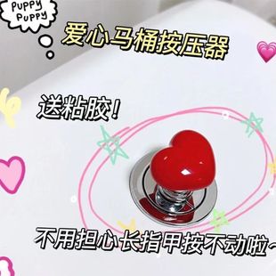 Toilet tank accessories flush button old toilet press cover key switch auxiliary universal