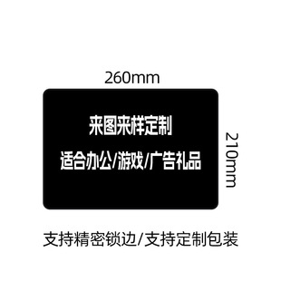 Office game thermal transfer printing Precision Lock mouse pad national fashion cartoon e-sports Internet bar mouse pad oversized stain-resistant