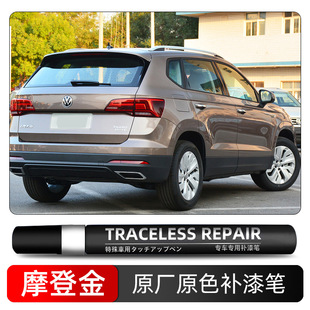 Применимо к шанхайской ручке рисования Volkswagen Langxing Langjing