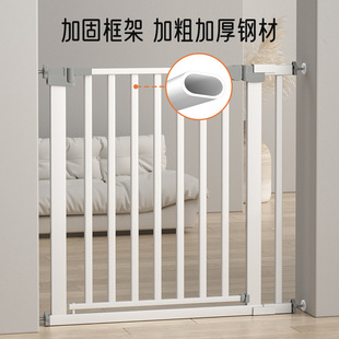 Children's safety gate rail indoor pet fence staircase hole-free safety protection gate rail children's protection bar span