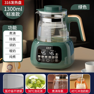Household Constant Temperature Hot Water Kettle Milk Regulator Baby Milk Powder Intelligent Fully Automatic Insulation Milk Foaming Machine Special Water Kettle
