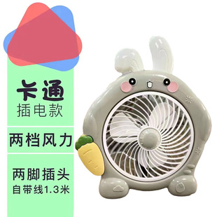 Cartoon fan student mini desktop fan factory direct supply dormitory office page desk fan gift wholesale