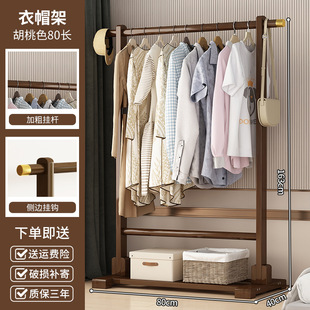 Hanger Floor Bedroom Coat Rack Multi-functional Strong and Durable Balcony Drying Rack Storage Artifact Clothes Rack