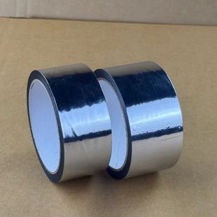 Unlined paper aluminum foil solar pipe sunscreen anti-aging heat insulation reflective film insulation cotton mildew-proof aluminized film tape