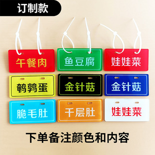 Flavoring Dip Logo Malatang String Spicy Barbecue Shop Famous Brand Can Attach Seasoning Table L-Type Vertical Sign