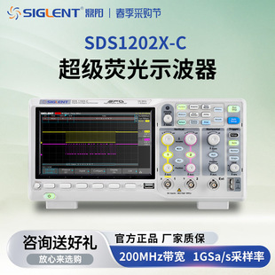 Dingyang Digital Oscilloscope SDS1102/1202/1104/1204X-C Dual/Quad Channel 1G Advanced 100m