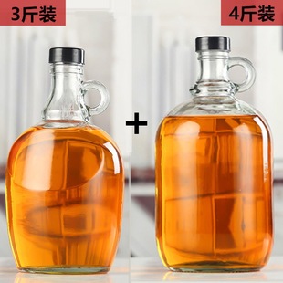 Glass Bottle Empty Bottle Sealed Home Brewing Container Grape Fruit Wine One Jin Liquor Bottle Small Mouth