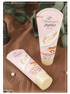 Russian Hand Cream Aime Beauty Velvet Hand Cream Hydrating Anti-Drying Non-Greasy Plant Hand Cream