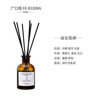Aromatherapy Non-fire Aromatherapy Essential Oil suit Hotel Indoor Toilet Aromatherapy Ornaments Air freshener Fragrant