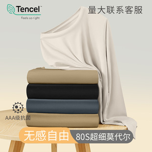 80-е Lanjing Modal Tencel легкое роскошное Мужское нижнее белье, новое однотонное осеннее белье, Мужская Базовая рубашка, тонкая оптовая продажа