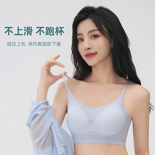 Summer Ultra-thin Ice Silk Beautiful Back Underwear Women's Small Chest Push-up No-mark No-rims Comfortable Sports Bra Sports Bra