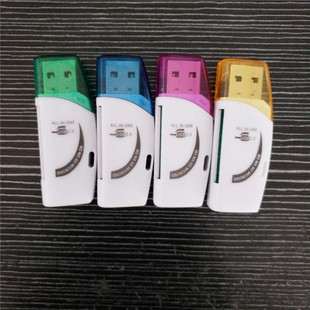 Four-in-one multifunctional universal high-speed USB2.0 card reader Haifei Silk card reader mini ice cool card reader