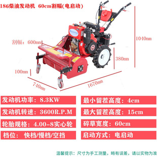 Diesel self-propelled grass returning machine Zongshen gasoline straw crusher small agricultural weeding orchard mower