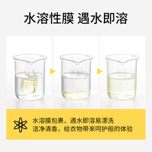 Shake the sound with the floating ting laundry beads three-in-one deep cleaning laundry tablets care boxed fragrant beads wholesale