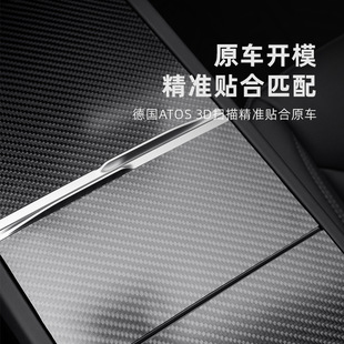 Для tesla Han новый model 3/Y углеродного волокна панели центрального управления защитная наклейка анти-царапина наклейка для интерьера