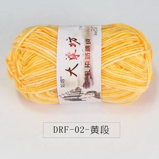 5 strands of milk cotton flower color segment dyeing milk cotton medium thick thread crochet wool Big Dyeing Workshop milk cotton 5 strands of wholesale yarn