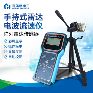 Portable Doppler Flow Velocity and Flow Meter Handheld Ultrasonic River Channel Drainage Channel Open Channel Flowmeter