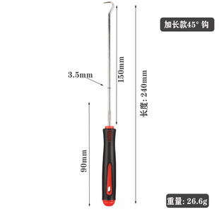 Foreign trade hot oil seal hook 10 piece set car disassembly seal oil seal puller screwdriver auto protection tool
