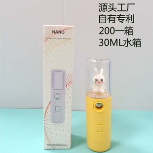 Новый USB портативный Nano спрей L8 Кукла Кролик увлажняющая машина магазин игрушек холодный спрей увлажнение портативный подарок