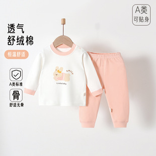 Baby Men and Women's Autumn Clothes and Pants Baby Cotton Boneless Printed Cartoon Children's Four Seasons Underwear Base Children's Wear suit
