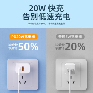 2023 private model Daily charger PSE certification charger PD20W fast charging head A + C dual-port power adapter