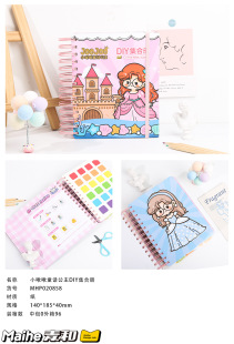 Mai and Chirp Fairy Tale Princess DIY Collection Book Coloring Book Dress-up Sticker Poke Poke Music Three-in-One Educational Toy