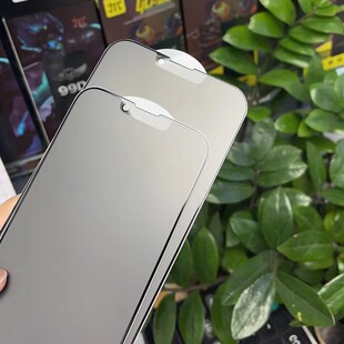 Применимо для Apple 15 блестящая матовая пленка против глаз 14promax 12pro 13 туманный вуайерист закаленная пленка против пальцев