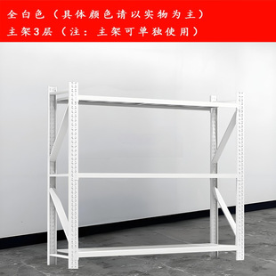 Sichuan Chengdu Light Shelf Heavy Storage Shelf Medium Shelf Storage Rack Laminar Shelf Metal Shelf